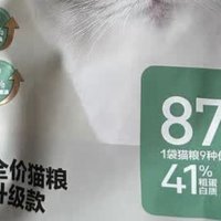 猫咪成长必备！网易严选全价猫粮，让爱宠更健康