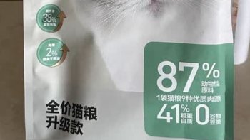 猫咪成长必备！网易严选全价猫粮，让爱宠更健康