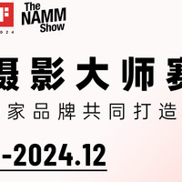 手机拍照就能拿奖？这项手机摄影大赛还未截止，看过来！