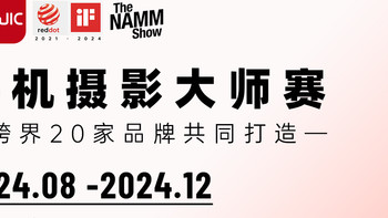 手机拍照就能拿奖？这项手机摄影大赛还未截止，看过来！