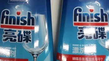 Finish 漂洗剂：无香的洁净选择，洗碗机的最佳伴侣