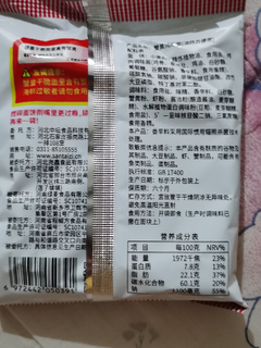 蟹皇干脆面，真含蟹黄？