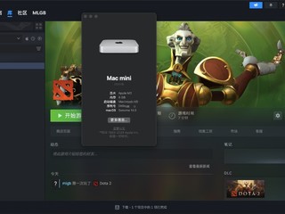 上手体验告诉你Mac mini M2带不动DOTA2