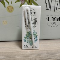 皇氏乳业甲天下水牛奶，真是含水牛奶