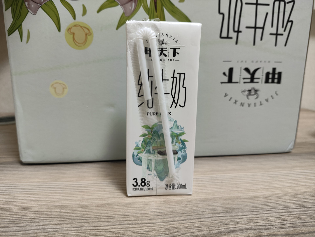 皇氏乳业甲天下水牛奶,真是含水牛奶