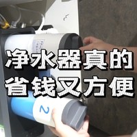 净水器到底是不是智商税？我为省钱安一套，竟然成了饮品大师