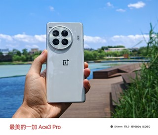 「开学季购机推荐」一加 ACE 3 Pro，真面面俱到，短板够长还是短板吗？