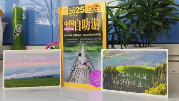 凭啥年年销量第一？——2025中国自助游，旅游全攻略，帮你省的不只是钱……