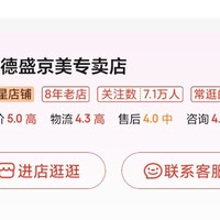 喜德盛新款黑客500 油压碟刹刹车  24速速比，外加肩控可调节前叉27.5寸 大轮径。