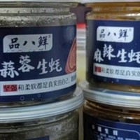 品八鲜乳山生蚝，即食美味，让你欲罢不能！