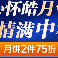 📢稻香村~传承百年工艺,让您品尝到最地道的中国味道