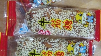 尹生牛筋糖100g4个