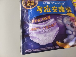 开学了个人卫生用品要准备好