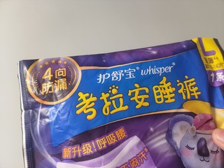 开学了个人卫生用品要准备好