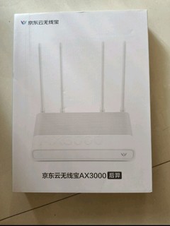 75元wifi6路由器，要啥自行车