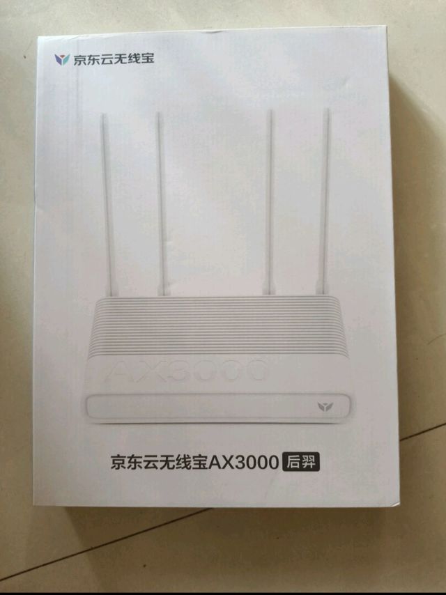 75元wifi6路由器，要啥自行车