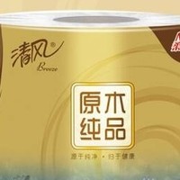 清风有芯卷纸——金色原木，品质生活新选择