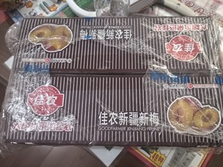 佳农新疆西梅，没翻车