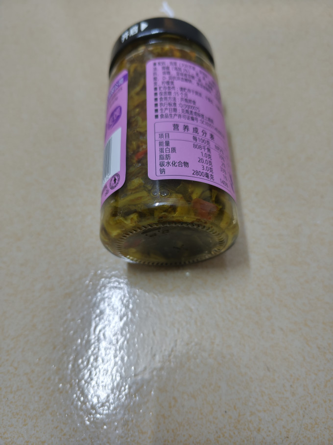 吉香居开胃酸菜