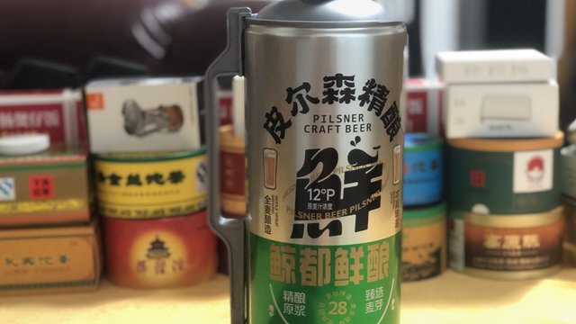 喝点啤酒135 鲸都鲜酿 皮尔森精酿啤酒