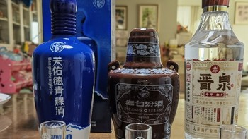 测评两款清香型白酒