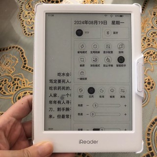 【2024新品】掌阅iReader Neo2电子书墨水屏阅读器6英寸智能电纸书阅览器水墨屏学生护眼