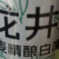 解锁啤酒新境界，浊浪龙井小麦白啤，24罐整箱，畅饮不停歇！