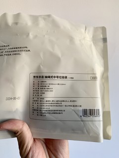 京东京造垃圾袋出新品啦，同样的质量，价格只需1.9元/60只，新材料就是好！