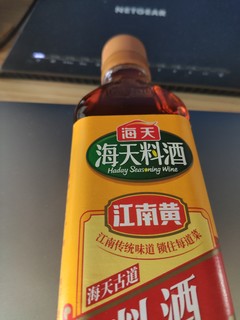 认证季‖海天古道料酒