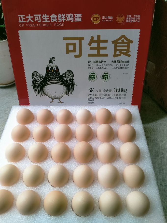 正大可生食鲜鸡蛋再来一箱