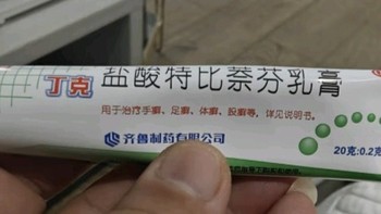 脚部真菌感染的全方位防治策略