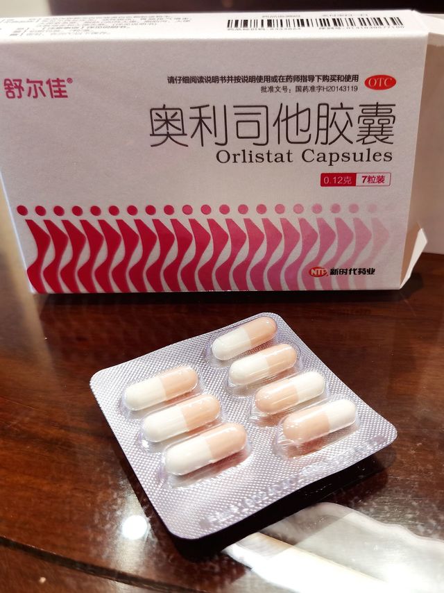 揭秘舒尔佳奥利司他胶囊，神奇瘦身秘密！