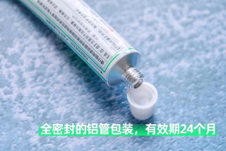 好用见效快不反复！洁宁盐酸布替萘芬乳膏！