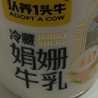 娟姗牛乳，每一口都是大自然的馈赠！