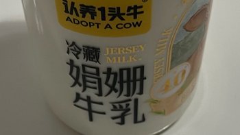 娟姗牛乳，每一口都是大自然的馈赠！