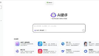 一天上百篇文章怎么生成的~AI竞技场了解一下 