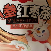 雪王家的人参红枣茶，不考虑出个热饮单品吗？