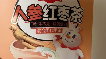 雪王家的人参红枣茶，不考虑出个热饮单品吗？