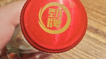 劲酒虽好，也不要贪杯，昨晚朋友聚会，临时起意喝点，选了个便宜的，就喝劲酒