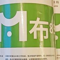 3卷 加厚加大 懒人抹布厨房用纸专用巾干湿两用家用一次性洗碗布