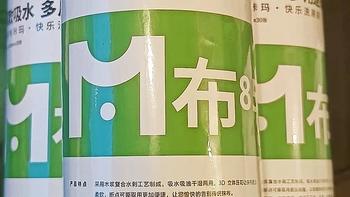 3卷 加厚加大 懒人抹布厨房用纸专用巾干湿两用家用一次性洗碗布