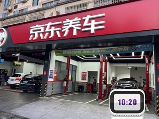 京东养车，来京东搜美孚1号黑金，爱车机油更换分享