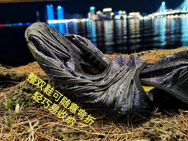Vibram包裹鞋，让出差健人更脚勤