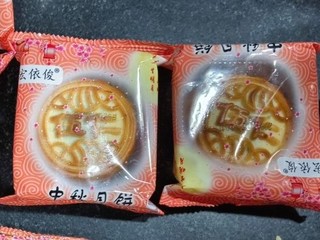 五仁月饼