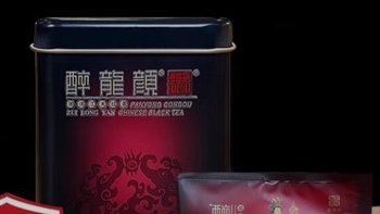 坦洋工夫红茶