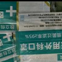 【单片独立装】医用外科口罩独立装三层防护医用口罩一次性防细菌透气支原体 独立灭菌(10片)