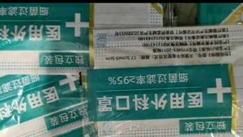 【单片独立装】医用外科口罩独立装三层防护医用口罩一次性防细菌透气支原体 独立灭菌(10片)