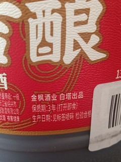 大家都在买什么料酒用，大吉酿用过没有