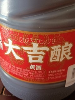 大家都在买什么料酒用，大吉酿用过没有