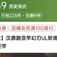 1.5折快抢】汉鼎路亚竿幻刃UL软调微物弹射杆微物野钓枪柄路亚竿